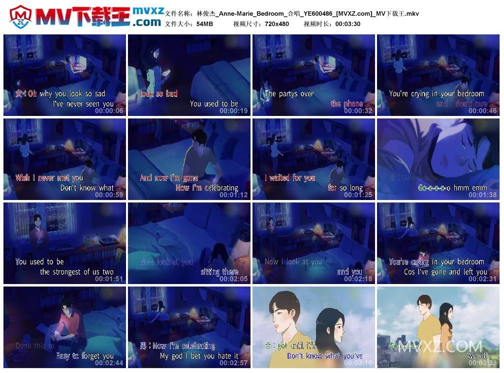 林俊杰_Anne-Marie_Bedroom_合唱_YE600486